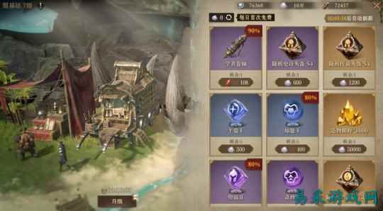 《龙息：神寂》S4赛季末冲刺指南：资源规划与跨季准备全攻略