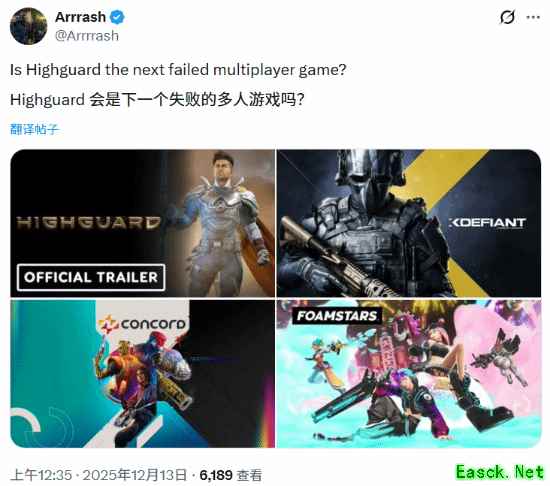 TGA压轴大作《巅峰守卫》已成"星鸣特攻二代" 外媒:不放最后啥事没有