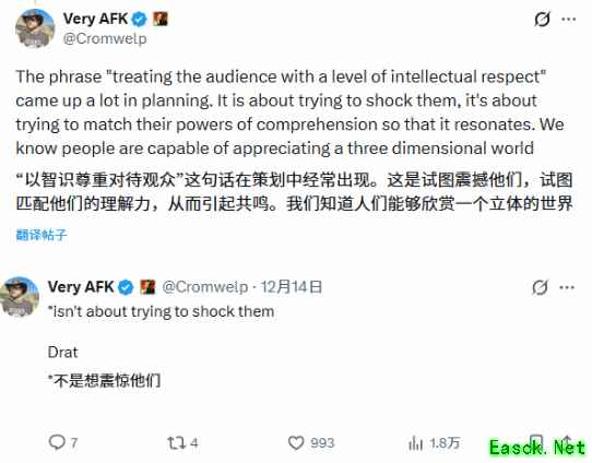 拉瑞安游戏加入重口内容原因！真不博眼球