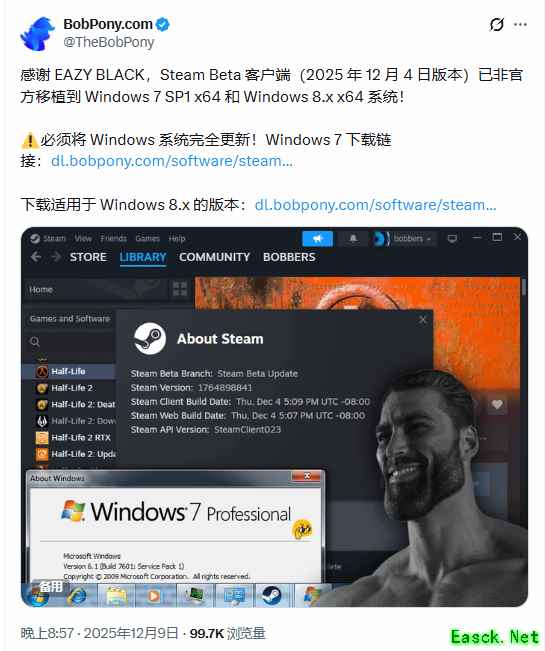 Steam停更Win7/8支持，开发者逆向移植新版客户端
