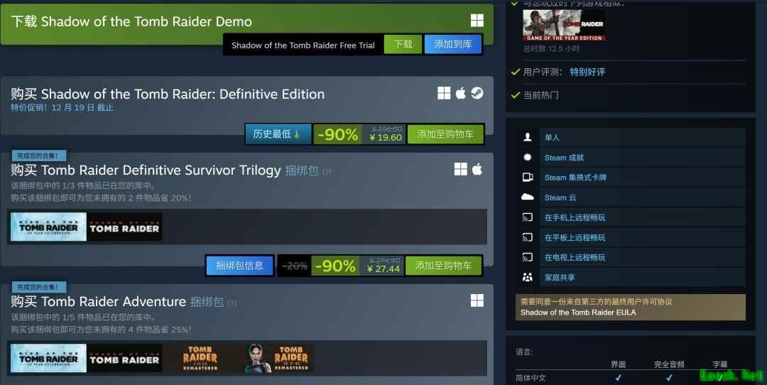 经典游戏史低促销：古墓丽影仁王皇牌空战等多款大作限时一折起