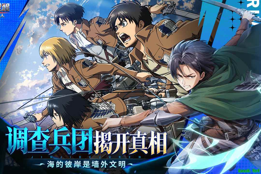 《勇士觉醒》首发正式定档正式上线！