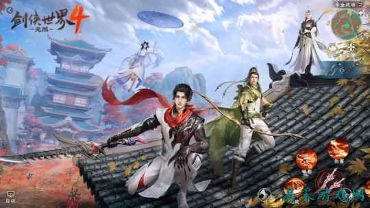 共赴剑侠情！西山居《剑侠世界4：无限》构建情义江湖人生
