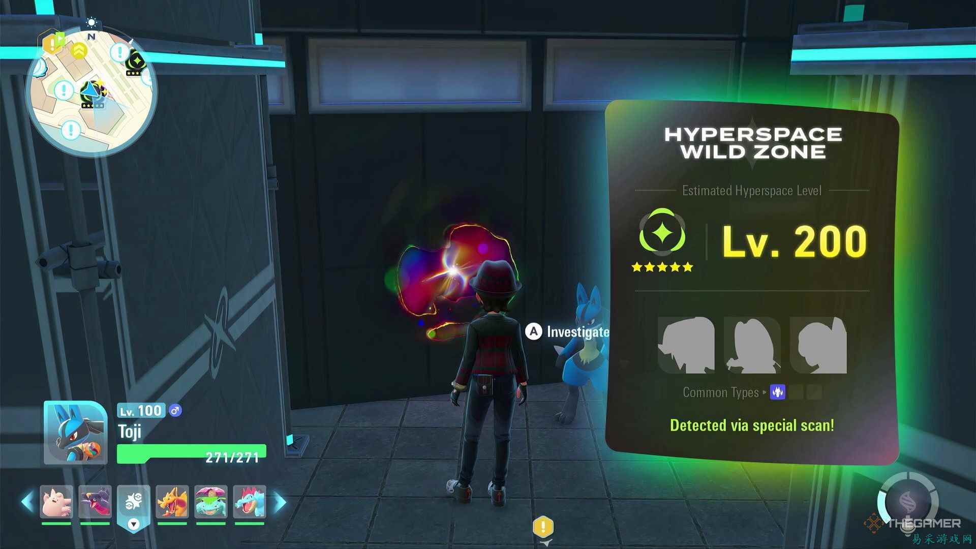 如何在《宝可梦传说 Z-A》中找到并进化冰脊龙