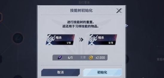 我独自升级起立觉醒转职教学