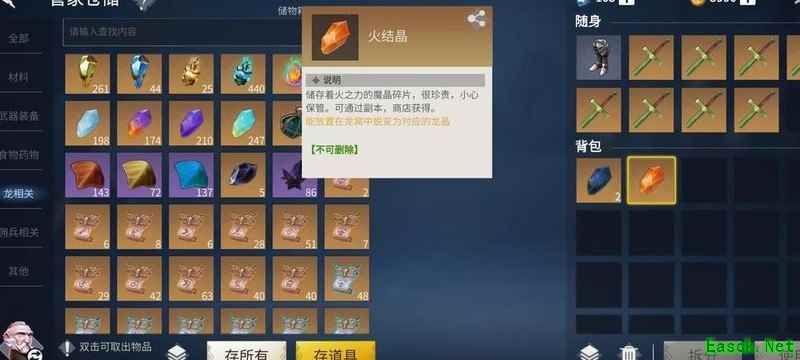 冰原守卫者资源获取攻略