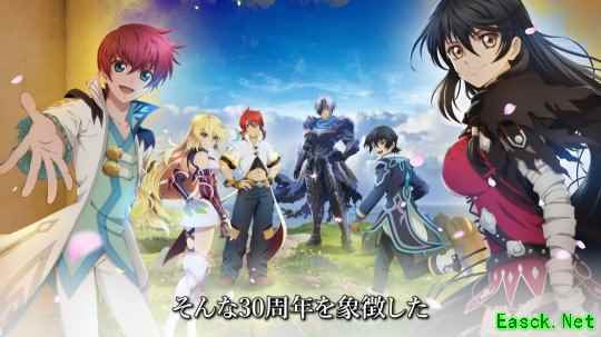 《传说》系列30周年官宣全新正作开发 还有更多复刻