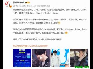 燕云十六声上线一月破1500万玩家，国产武侠游戏出海新里程碑