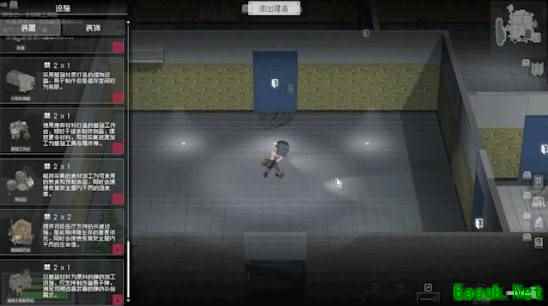 凉屋新作查无此地测试更新上线,安全屋建造与地图探索全面升级