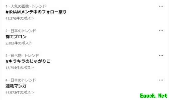 "让人脸红的围裙"冲上日推热搜!原因竟然是……