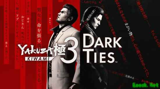 《如龙：极3/如龙3外传Dark Ties》评级出炉！成年人才能玩