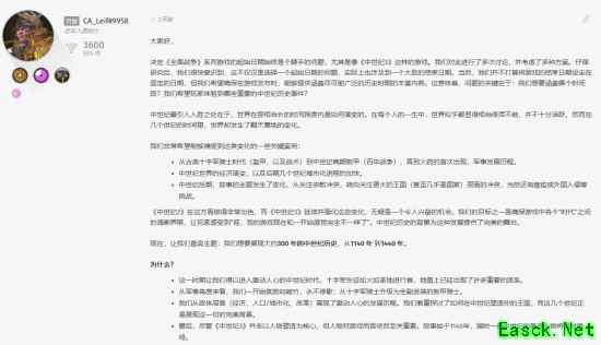 全面战争：中世纪3聚焦1140-1440年，重塑经典中世纪历史变革