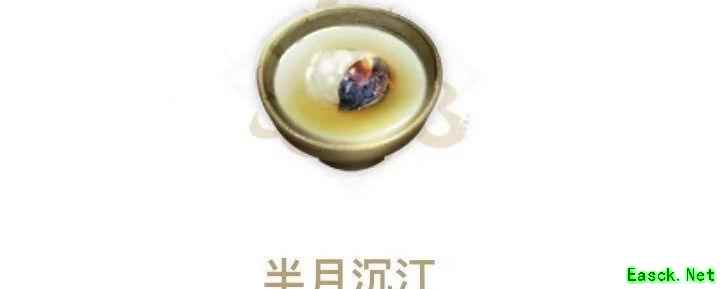 妄想山海半月沉江制作攻略