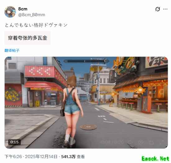 上古卷轴5惊现现代日式都市模组，画质惊艳引爆社区热议