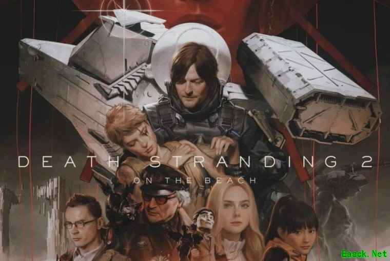 死亡搁浅2PC版去向成谜 官方尚未回应平台信息变更