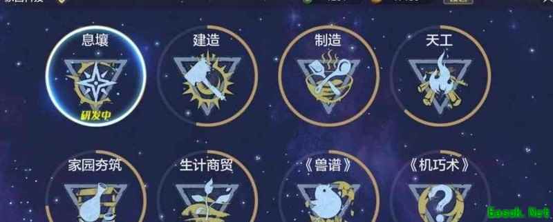 妄想山海息壤丢失？回收信件找回