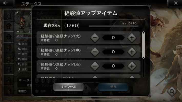 歧路旅人0坚果种子获取方法