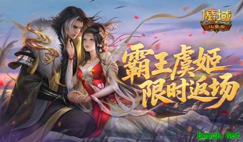 年度冬日狂欢《魔域口袋版》活动“雪霁寻珍”重磅上线!