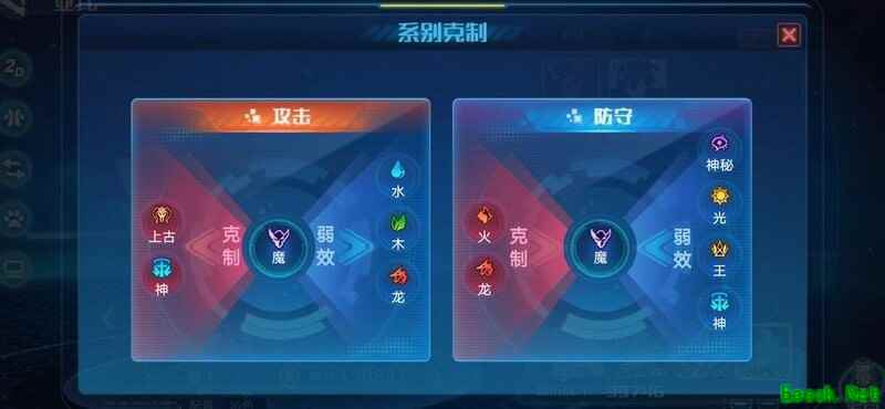 奥拉星魔神王全面攻略