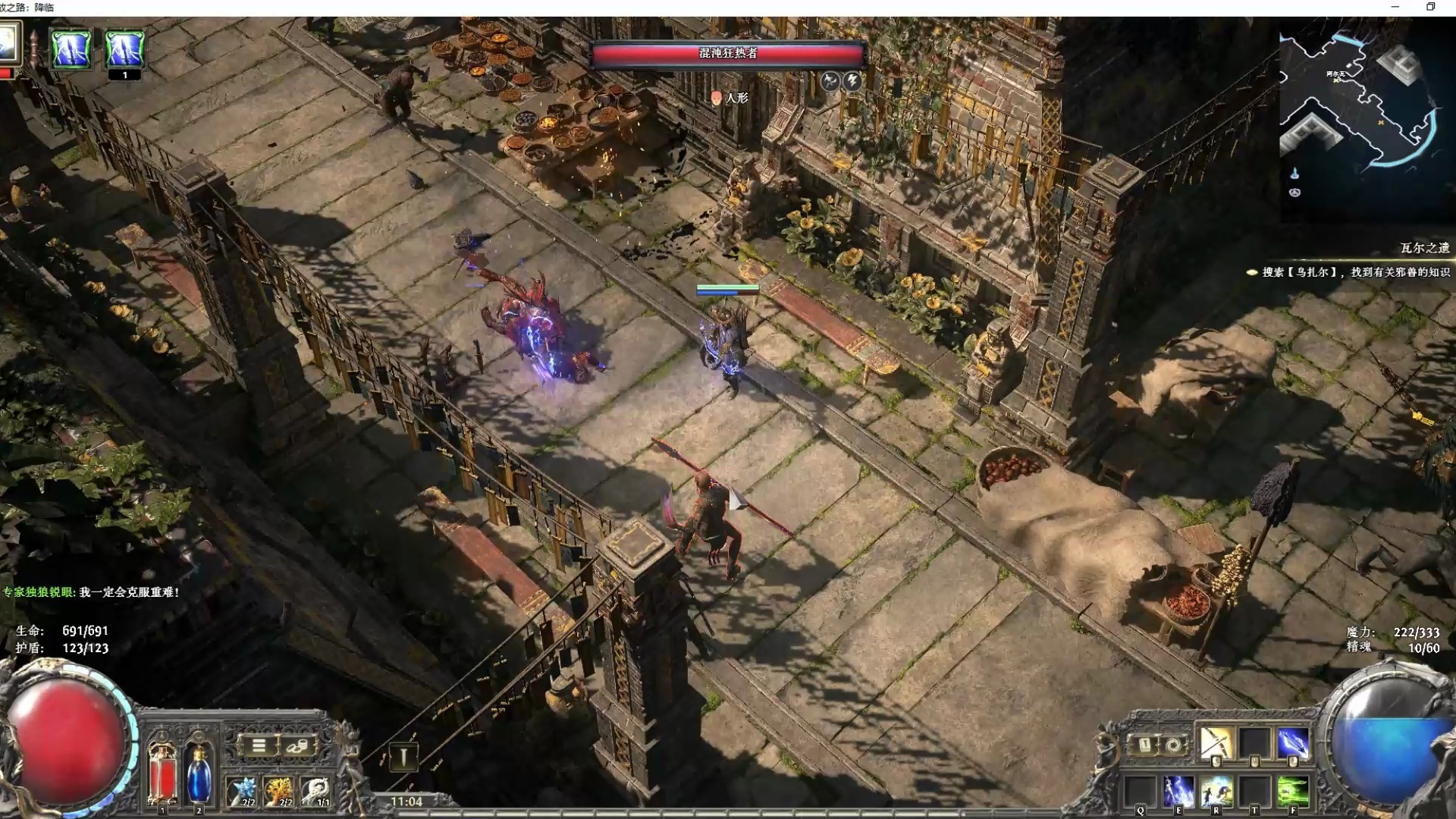 流放之路2奉献之核获取方法