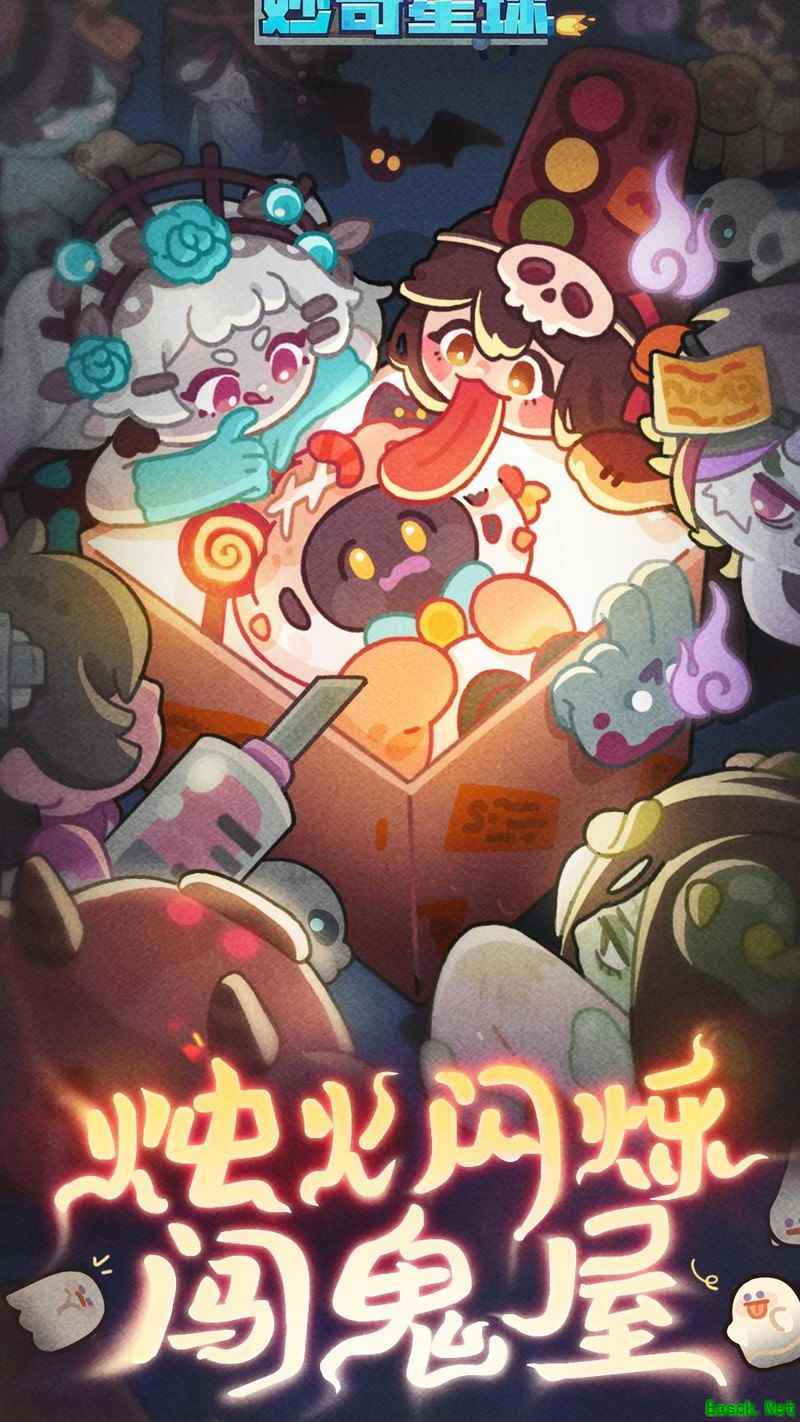 妙奇星球：高效探索与宠物捕捉指南