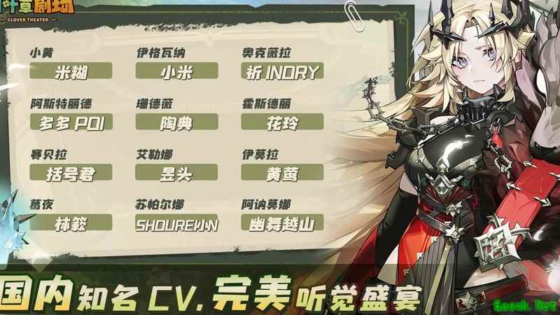 四叶草剧场：材料副本效率指南