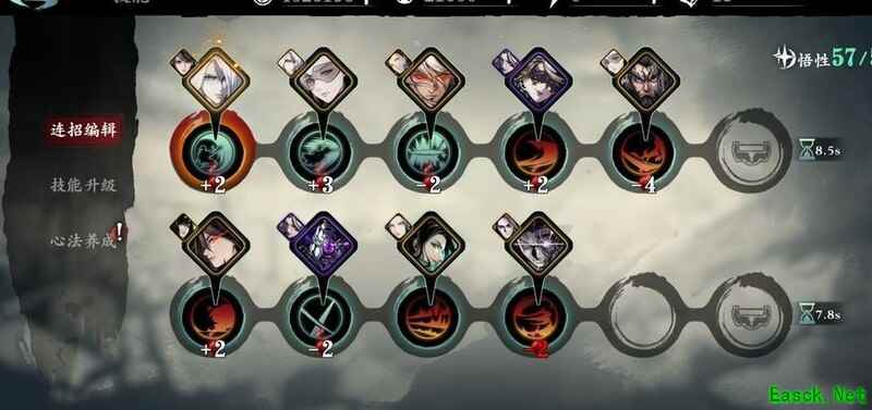 影之刃3萌新魂职业选择攻略