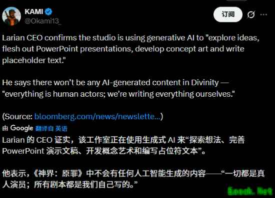 拉瑞安一句话惹祸！《光与影》刚拿奖也开始被翻旧账