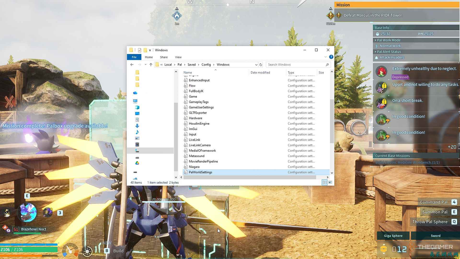 如何在《幻兽帕鲁》中开启PvP模式
