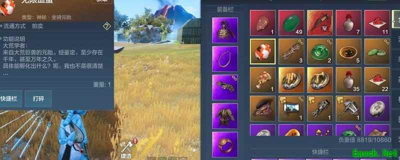 妄想山海无限血蛋获取攻略