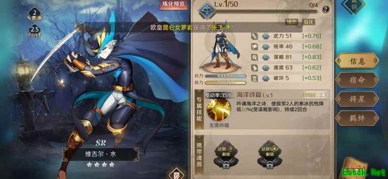 全战天下萌新必看魂器攻略