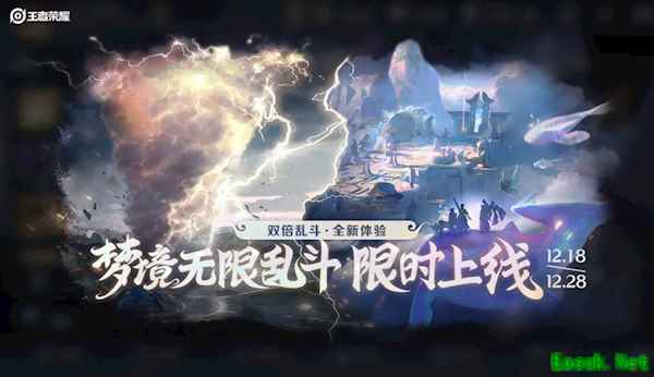 孙悟空玩法全面升级，筋斗云与身外身机制上线