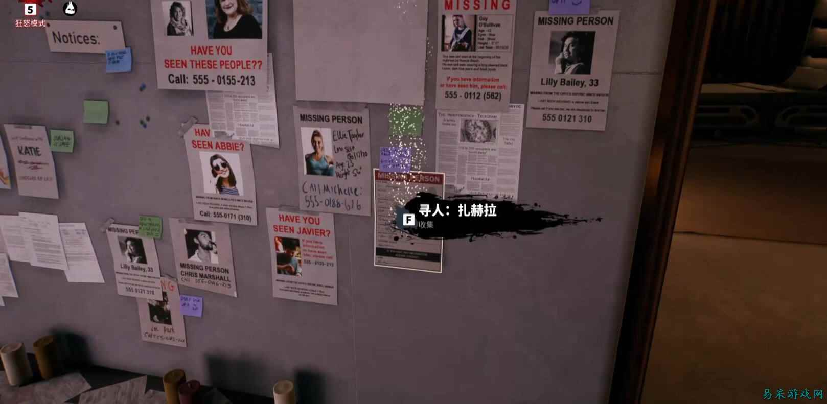 死亡岛2艺廊DLC寻找扎赫拉支线任务流程 死亡岛2艺廊寻炸扎赫拉支线任务攻略