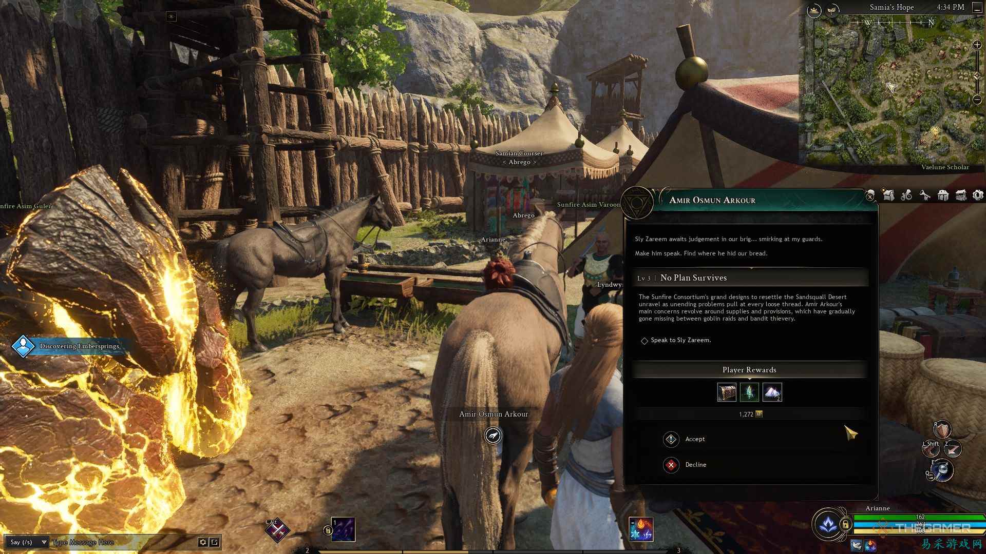 《幻影崛起》最佳经验值获取方法