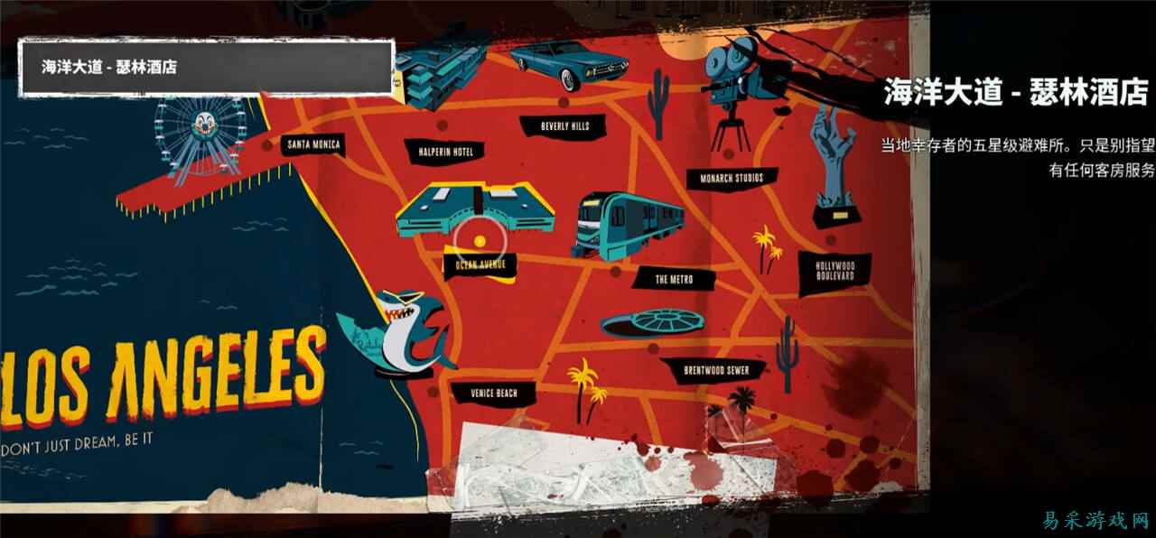 死亡岛2艺廊DLC失格者之路任务流程 死亡岛2失格者之路任务攻略