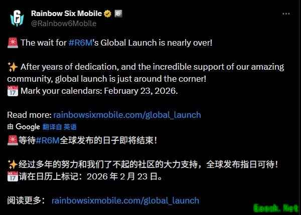 彩虹六号M定档2026年2月23日全球上线