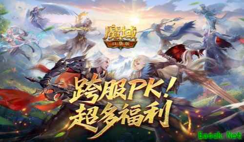 《魔域口袋版》第五届跨服职业竞技赛已全面开启
