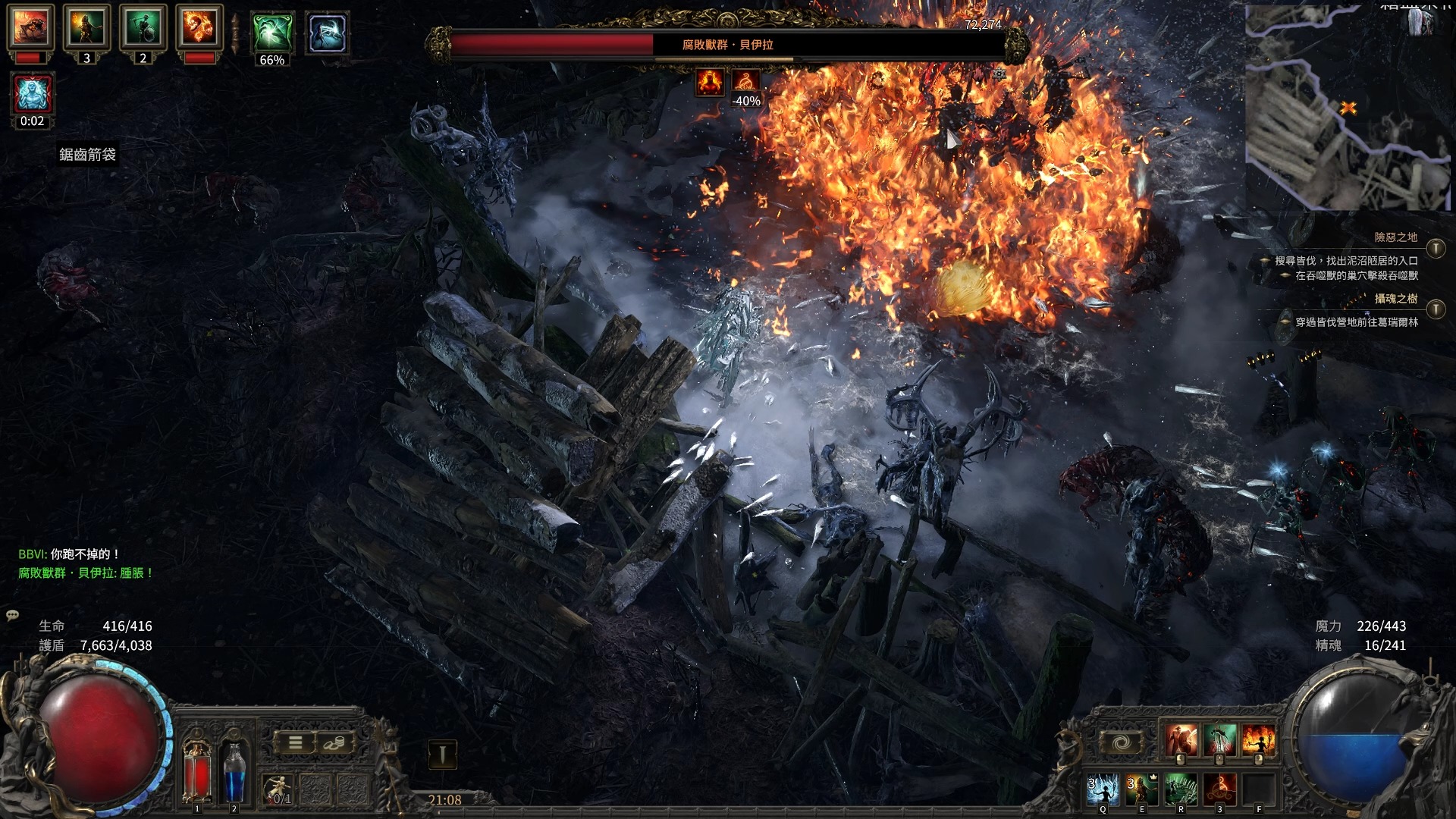 流放之路2易燃强度提升攻略