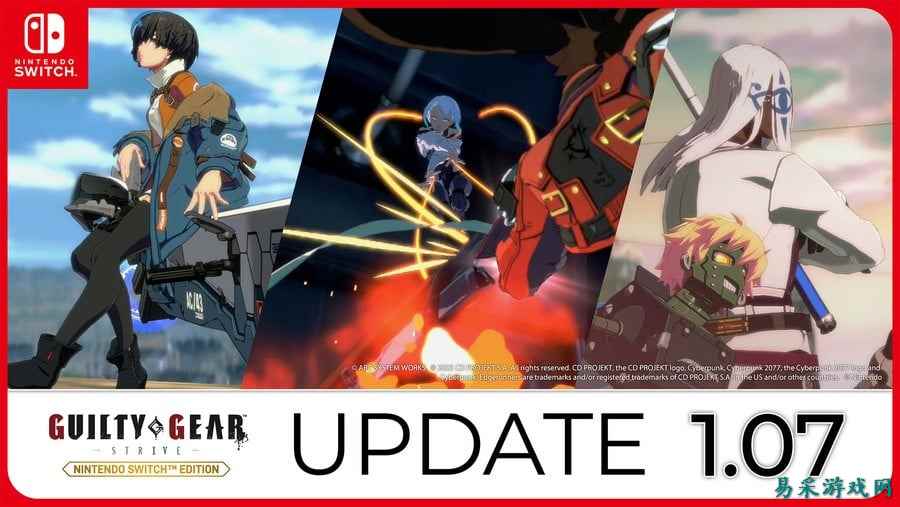 《罪恶装备：奋战》Switch版更新及DLC内容现已上线