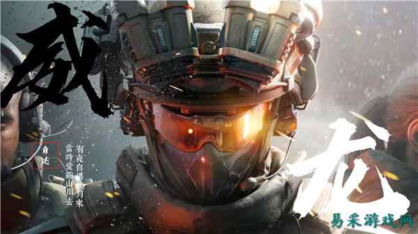 疯抢预警！《三角洲行动》跨年王炸福利：威龙“铁面判官”返场，1080币+14天登录拿下！