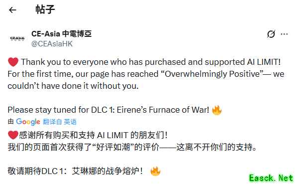 无限机兵Steam好评如潮，首个DLC将大幅提升战斗策略性