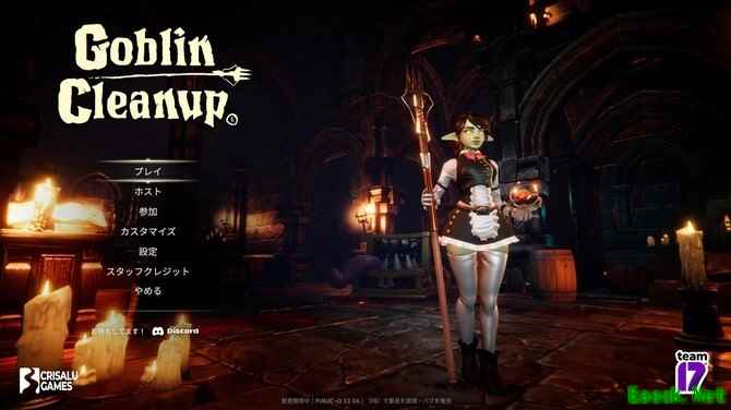 哥布林女仆大扫除更新上线：新场景、节日装饰与无障碍优化