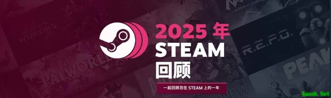 Steam2025新游井喷但玩家时长占比不足14%