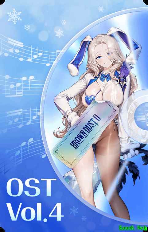 棕色尘埃2两周年庆典开启冬季特别活动