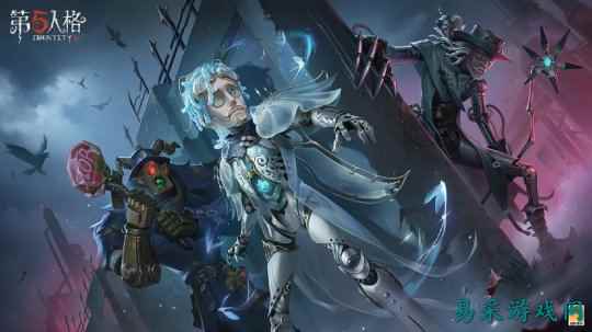 迷雾真相《第五人格》第四十一赛季·精华2今日上线！