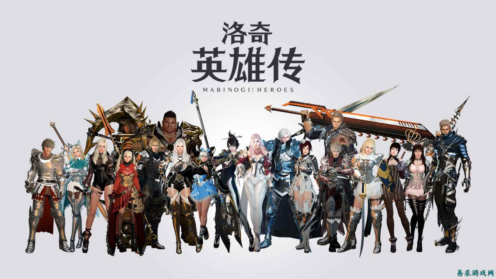 动作网游的“异类”，《洛奇英雄传》如何用14年定义一种玩法？