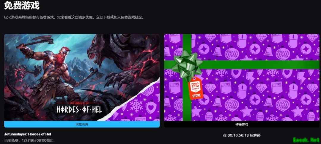 Epic限免巨人杀手：暗黑之潮肉鸽动作游戏免费领取