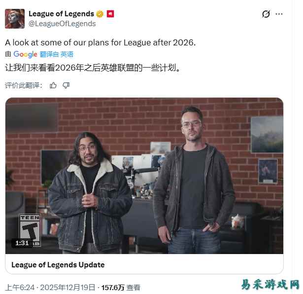 《英雄联盟2》最新情报！将在2027年发布史上最大更新