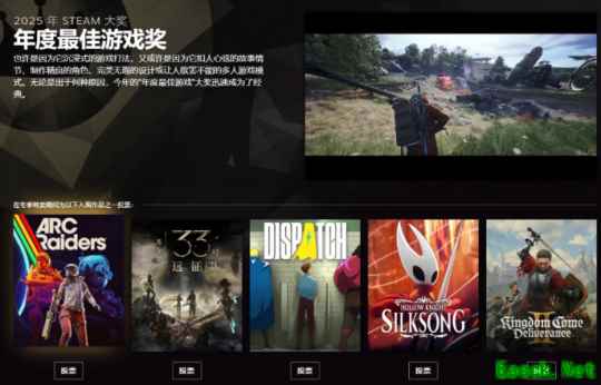 2025年Steam大奖投票阶段开启！入选名单公布