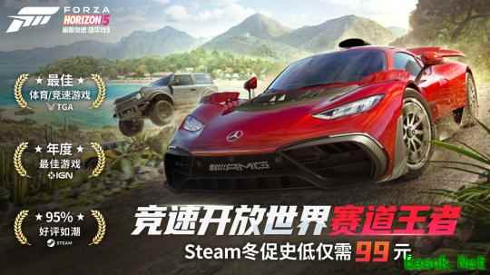 双旦好礼巨献！《极限竞速》系列Steam冬促来袭！